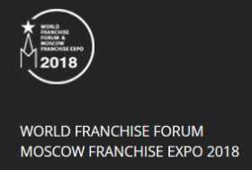 Всемирный форум по франчайзингу